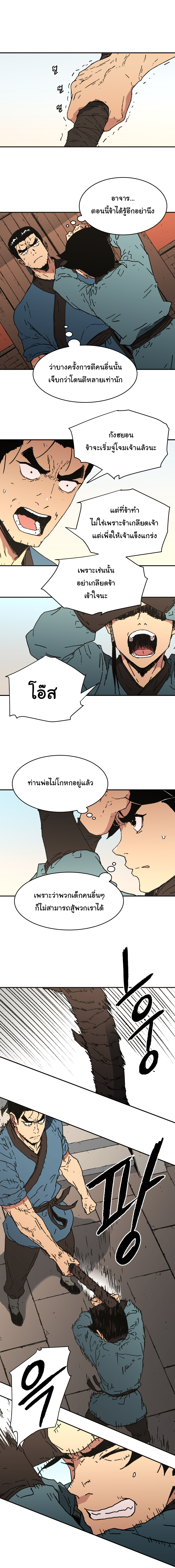 à¸­à¹ˆà¸²à¸™à¸¡à¸±à¸‡à¸‡à¸° à¸­à¹ˆà¸²à¸™à¸à¸²à¸£à¹Œà¸•à¸¹à¸™