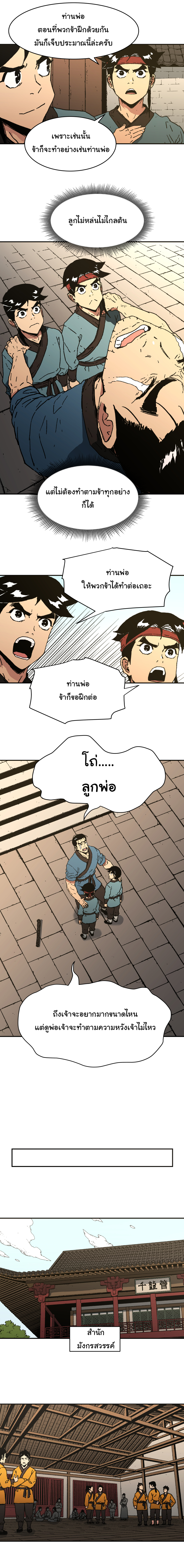 à¸­à¹ˆà¸²à¸™à¸¡à¸±à¸‡à¸‡à¸° à¸­à¹ˆà¸²à¸™à¸à¸²à¸£à¹Œà¸•à¸¹à¸™