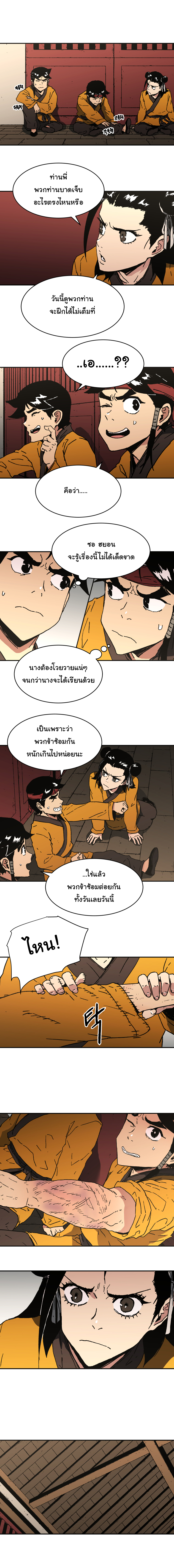 à¸­à¹ˆà¸²à¸™à¸¡à¸±à¸‡à¸‡à¸° à¸­à¹ˆà¸²à¸™à¸à¸²à¸£à¹Œà¸•à¸¹à¸™