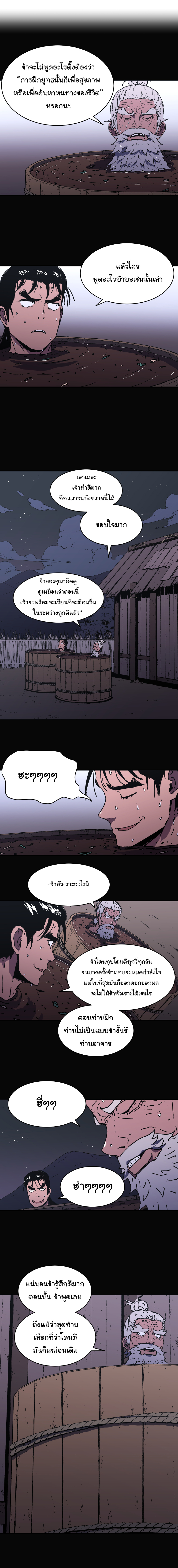 à¸­à¹ˆà¸²à¸™à¸¡à¸±à¸‡à¸‡à¸° à¸­à¹ˆà¸²à¸™à¸à¸²à¸£à¹Œà¸•à¸¹à¸™