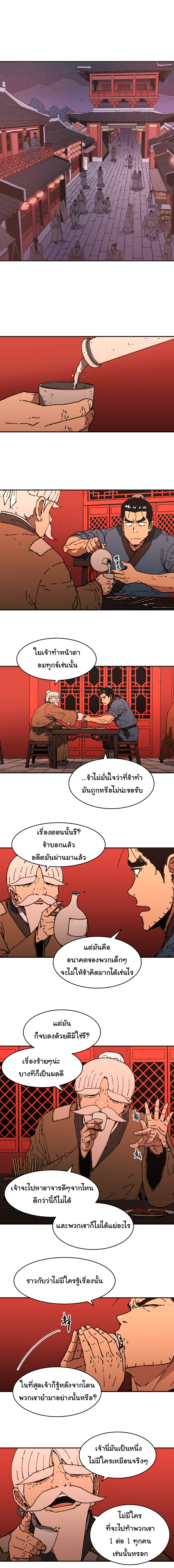 à¸­à¹ˆà¸²à¸™à¸¡à¸±à¸‡à¸‡à¸° à¸­à¹ˆà¸²à¸™à¸à¸²à¸£à¹Œà¸•à¸¹à¸™