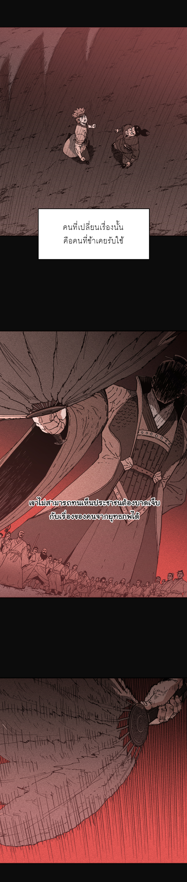 à¸­à¹ˆà¸²à¸™à¸¡à¸±à¸‡à¸‡à¸° à¸­à¹ˆà¸²à¸™à¸à¸²à¸£à¹Œà¸•à¸¹à¸™