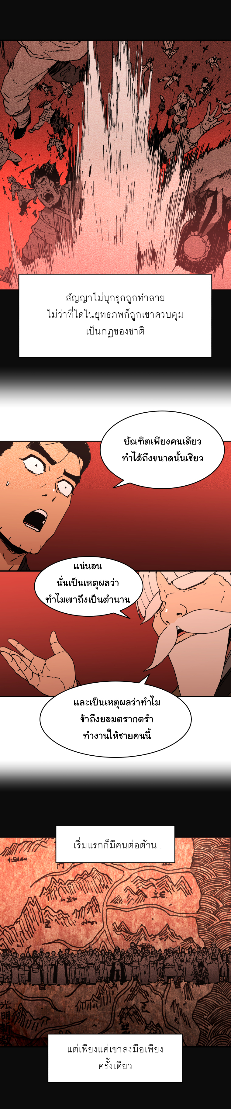 à¸­à¹ˆà¸²à¸™à¸¡à¸±à¸‡à¸‡à¸° à¸­à¹ˆà¸²à¸™à¸à¸²à¸£à¹Œà¸•à¸¹à¸™