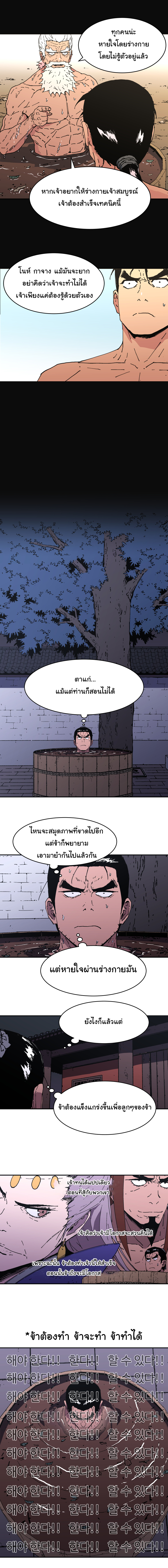 à¸­à¹ˆà¸²à¸™à¸¡à¸±à¸‡à¸‡à¸° à¸­à¹ˆà¸²à¸™à¸à¸²à¸£à¹Œà¸•à¸¹à¸™