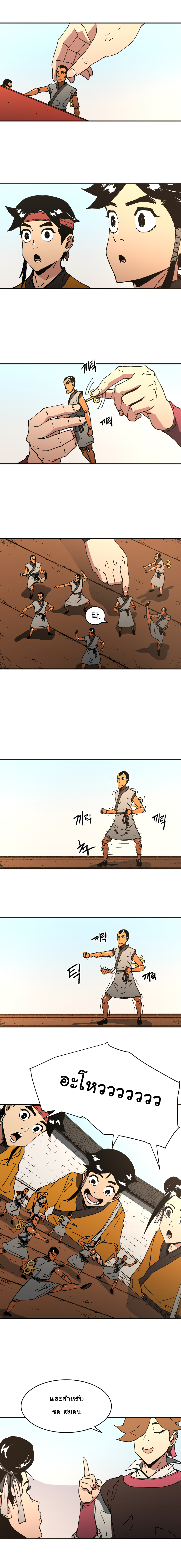 à¸­à¹ˆà¸²à¸™à¸¡à¸±à¸‡à¸‡à¸° à¸­à¹ˆà¸²à¸™à¸à¸²à¸£à¹Œà¸•à¸¹à¸™