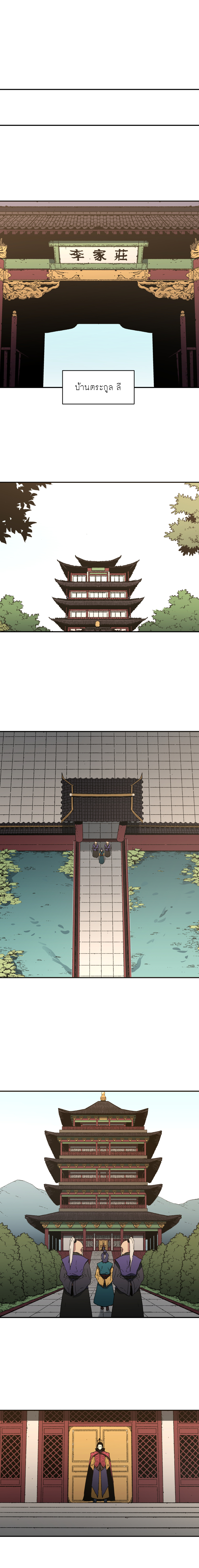 à¸­à¹ˆà¸²à¸™à¸¡à¸±à¸‡à¸‡à¸° à¸­à¹ˆà¸²à¸™à¸à¸²à¸£à¹Œà¸•à¸¹à¸™