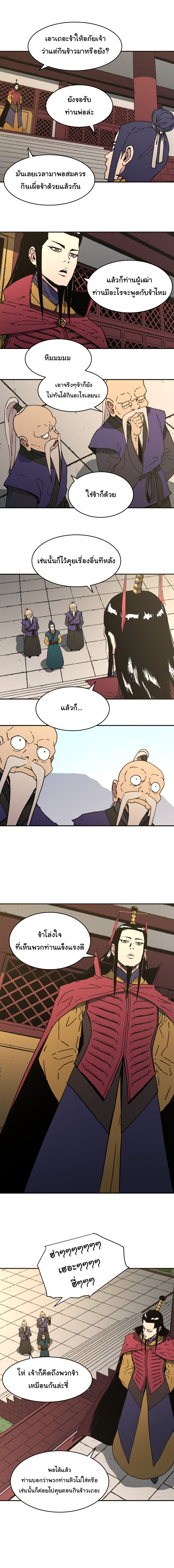 à¸­à¹ˆà¸²à¸™à¸¡à¸±à¸‡à¸‡à¸° à¸­à¹ˆà¸²à¸™à¸à¸²à¸£à¹Œà¸•à¸¹à¸™