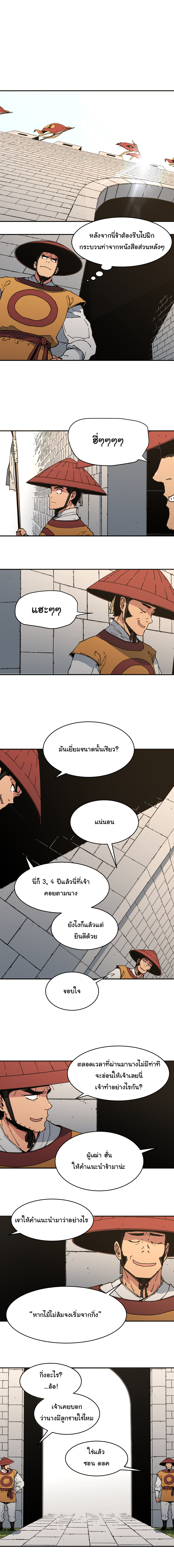 à¸­à¹ˆà¸²à¸™à¸¡à¸±à¸‡à¸‡à¸° à¸­à¹ˆà¸²à¸™à¸à¸²à¸£à¹Œà¸•à¸¹à¸™