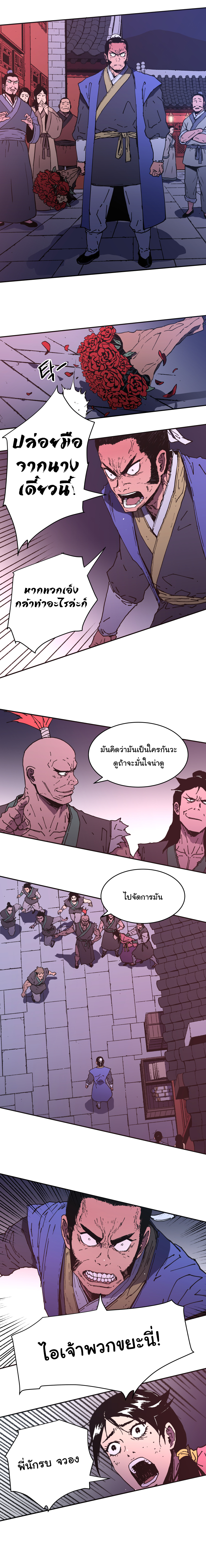 à¸­à¹ˆà¸²à¸™à¸¡à¸±à¸‡à¸‡à¸° à¸­à¹ˆà¸²à¸™à¸à¸²à¸£à¹Œà¸•à¸¹à¸™
