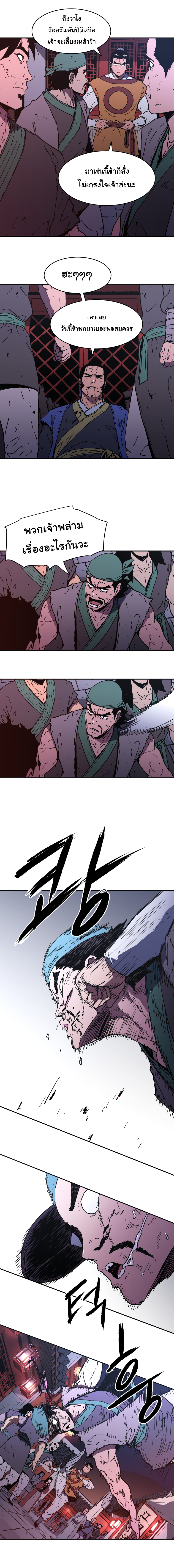 à¸­à¹ˆà¸²à¸™à¸¡à¸±à¸‡à¸‡à¸° à¸­à¹ˆà¸²à¸™à¸à¸²à¸£à¹Œà¸•à¸¹à¸™
