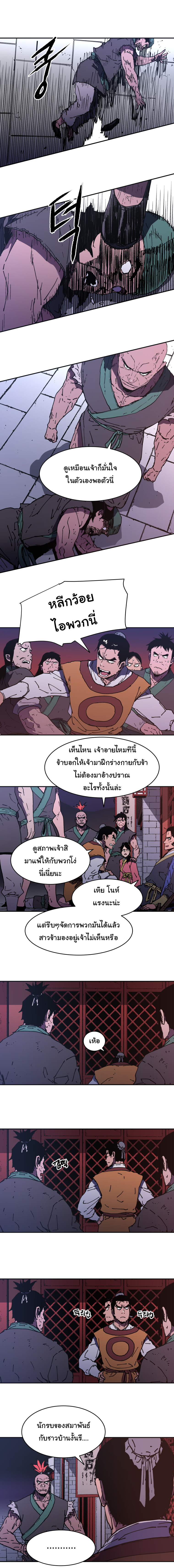 à¸­à¹ˆà¸²à¸™à¸¡à¸±à¸‡à¸‡à¸° à¸­à¹ˆà¸²à¸™à¸à¸²à¸£à¹Œà¸•à¸¹à¸™