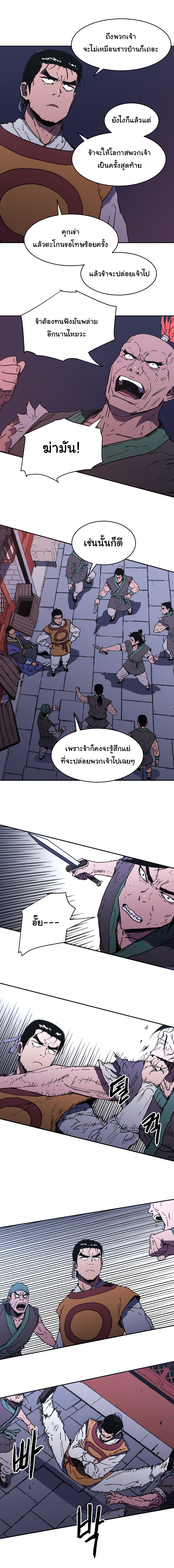 à¸­à¹ˆà¸²à¸™à¸¡à¸±à¸‡à¸‡à¸° à¸­à¹ˆà¸²à¸™à¸à¸²à¸£à¹Œà¸•à¸¹à¸™
