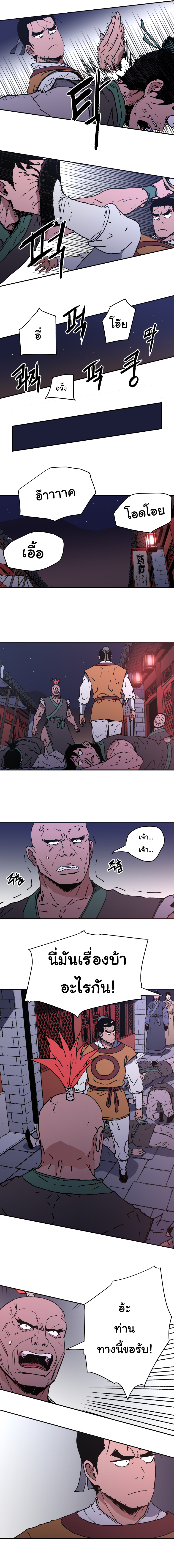 à¸­à¹ˆà¸²à¸™à¸¡à¸±à¸‡à¸‡à¸° à¸­à¹ˆà¸²à¸™à¸à¸²à¸£à¹Œà¸•à¸¹à¸™
