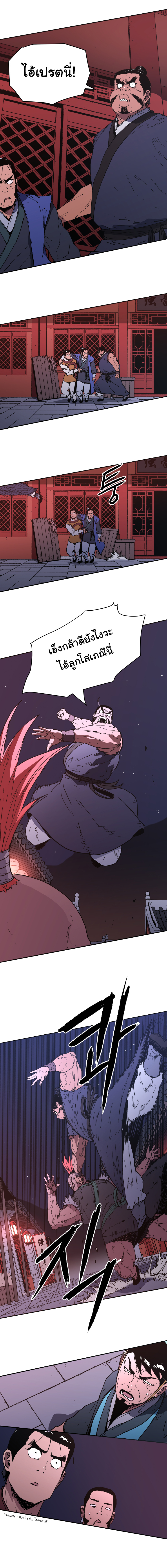 à¸­à¹ˆà¸²à¸™à¸¡à¸±à¸‡à¸‡à¸° à¸­à¹ˆà¸²à¸™à¸à¸²à¸£à¹Œà¸•à¸¹à¸™