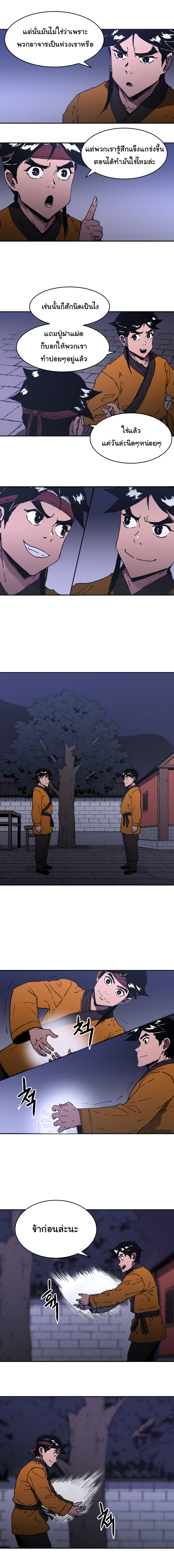 à¸­à¹ˆà¸²à¸™à¸¡à¸±à¸‡à¸‡à¸° à¸­à¹ˆà¸²à¸™à¸à¸²à¸£à¹Œà¸•à¸¹à¸™