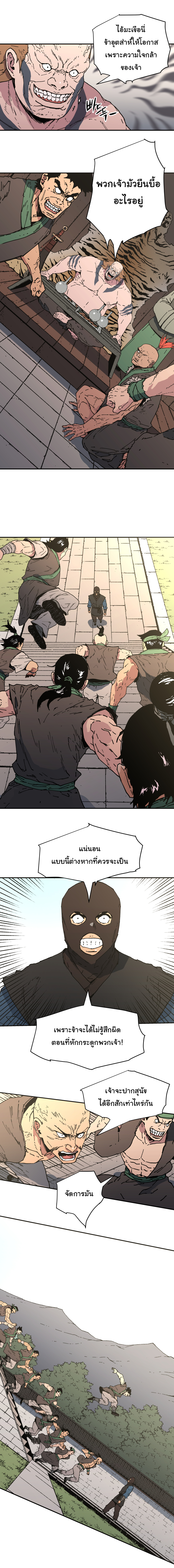 à¸­à¹ˆà¸²à¸™à¸¡à¸±à¸‡à¸‡à¸° à¸­à¹ˆà¸²à¸™à¸à¸²à¸£à¹Œà¸•à¸¹à¸™