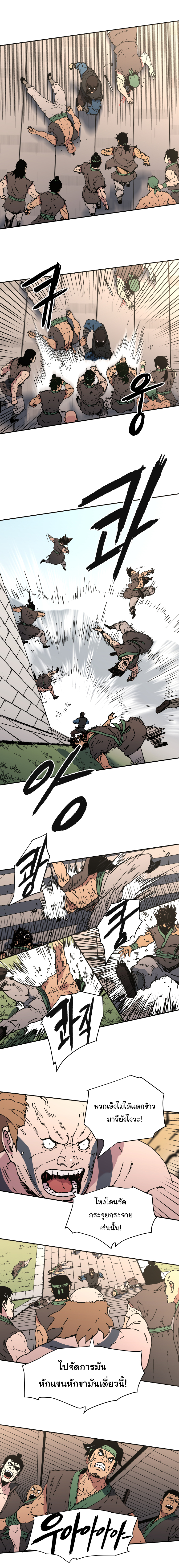 à¸­à¹ˆà¸²à¸™à¸¡à¸±à¸‡à¸‡à¸° à¸­à¹ˆà¸²à¸™à¸à¸²à¸£à¹Œà¸•à¸¹à¸™