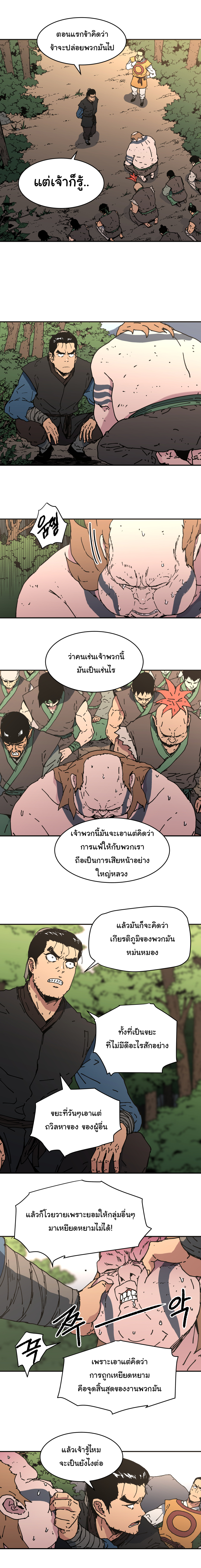 à¸­à¹ˆà¸²à¸™à¸¡à¸±à¸‡à¸‡à¸° à¸­à¹ˆà¸²à¸™à¸à¸²à¸£à¹Œà¸•à¸¹à¸™
