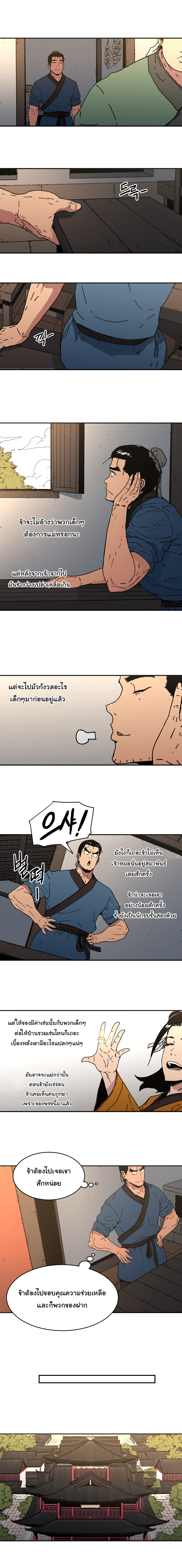 à¸­à¹ˆà¸²à¸™à¸¡à¸±à¸‡à¸‡à¸° à¸­à¹ˆà¸²à¸™à¸à¸²à¸£à¹Œà¸•à¸¹à¸™
