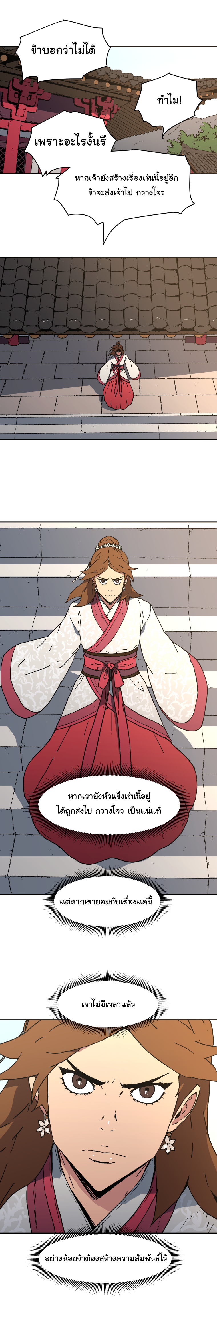 à¸­à¹ˆà¸²à¸™à¸¡à¸±à¸‡à¸‡à¸° à¸­à¹ˆà¸²à¸™à¸à¸²à¸£à¹Œà¸•à¸¹à¸™