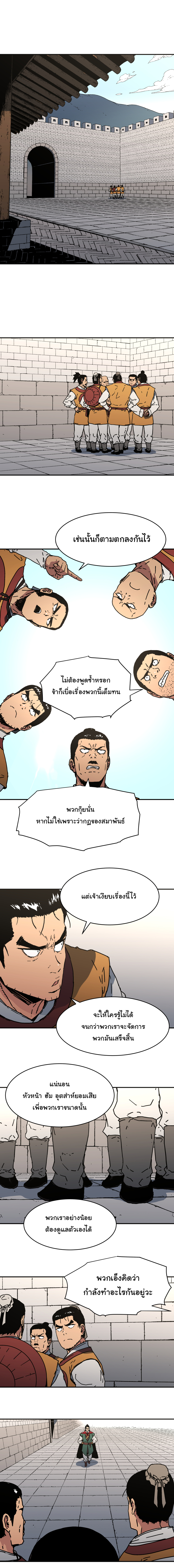 à¸­à¹ˆà¸²à¸™à¸¡à¸±à¸‡à¸‡à¸° à¸­à¹ˆà¸²à¸™à¸à¸²à¸£à¹Œà¸•à¸¹à¸™