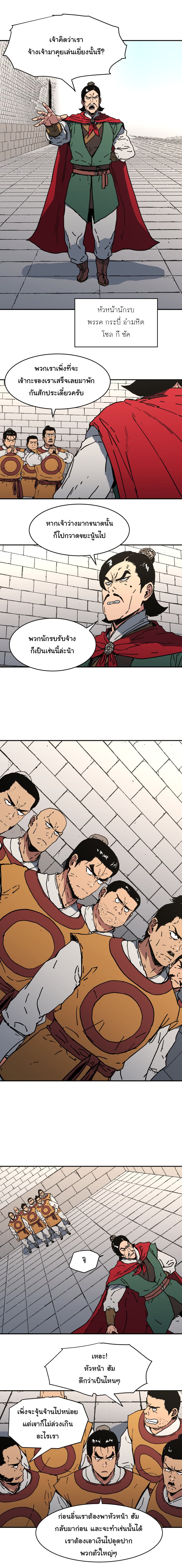 à¸­à¹ˆà¸²à¸™à¸¡à¸±à¸‡à¸‡à¸° à¸­à¹ˆà¸²à¸™à¸à¸²à¸£à¹Œà¸•à¸¹à¸™