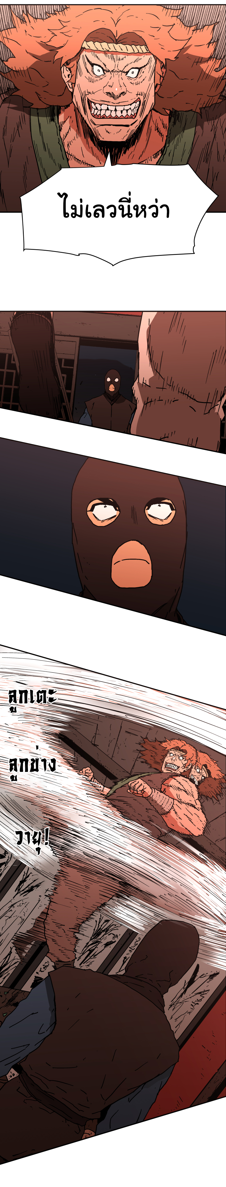 à¸­à¹ˆà¸²à¸™à¸¡à¸±à¸‡à¸‡à¸° à¸­à¹ˆà¸²à¸™à¸à¸²à¸£à¹Œà¸•à¸¹à¸™