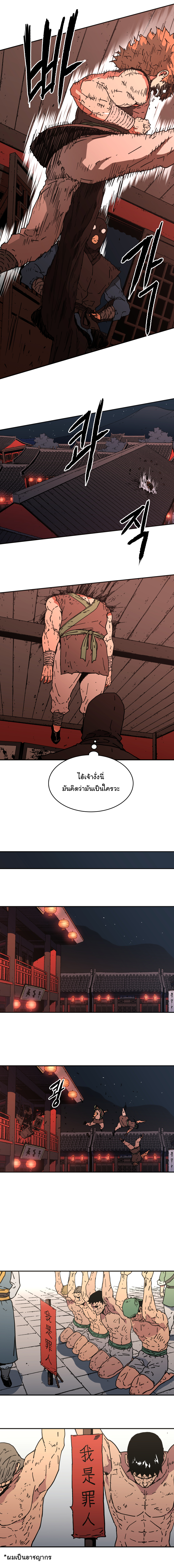 à¸­à¹ˆà¸²à¸™à¸¡à¸±à¸‡à¸‡à¸° à¸­à¹ˆà¸²à¸™à¸à¸²à¸£à¹Œà¸•à¸¹à¸™