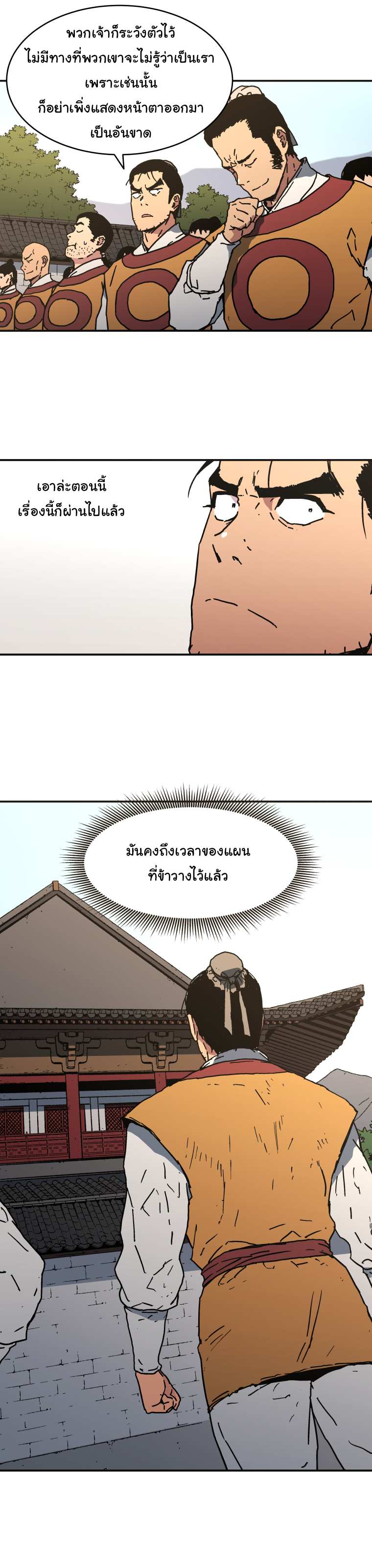à¸­à¹ˆà¸²à¸™à¸¡à¸±à¸‡à¸‡à¸° à¸­à¹ˆà¸²à¸™à¸à¸²à¸£à¹Œà¸•à¸¹à¸™