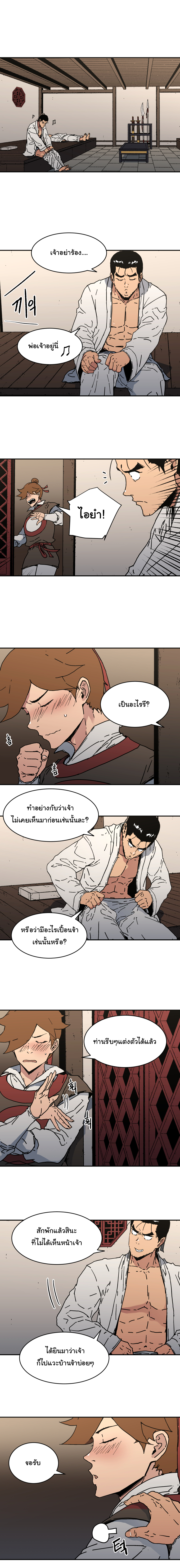 à¸­à¹ˆà¸²à¸™à¸¡à¸±à¸‡à¸‡à¸° à¸­à¹ˆà¸²à¸™à¸à¸²à¸£à¹Œà¸•à¸¹à¸™