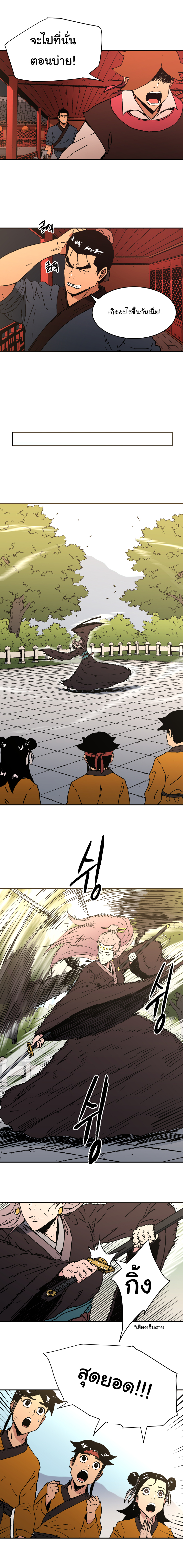 à¸­à¹ˆà¸²à¸™à¸¡à¸±à¸‡à¸‡à¸° à¸­à¹ˆà¸²à¸™à¸à¸²à¸£à¹Œà¸•à¸¹à¸™