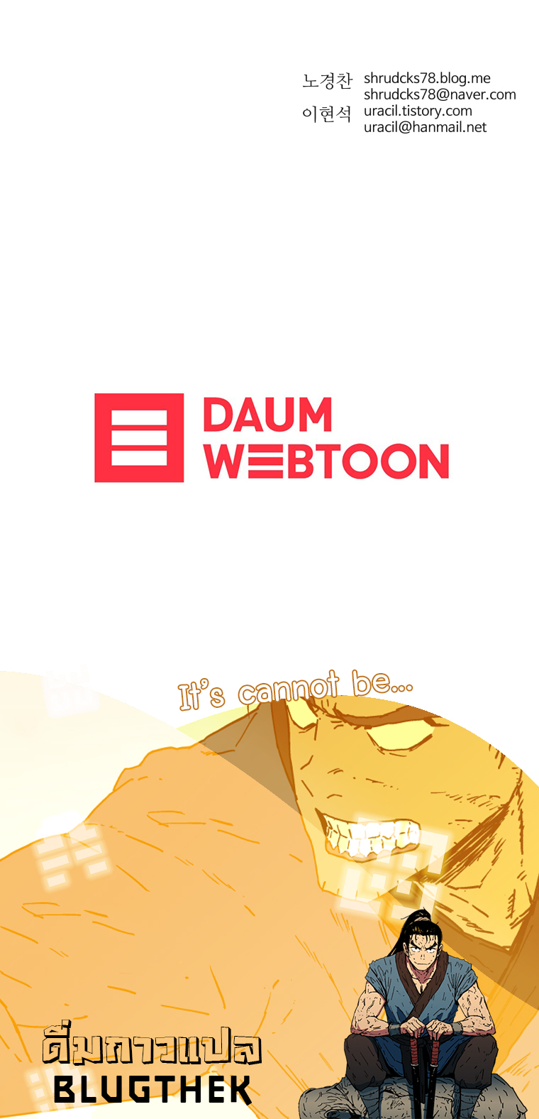 à¸­à¹ˆà¸²à¸™à¸¡à¸±à¸‡à¸‡à¸° à¸­à¹ˆà¸²à¸™à¸à¸²à¸£à¹Œà¸•à¸¹à¸™