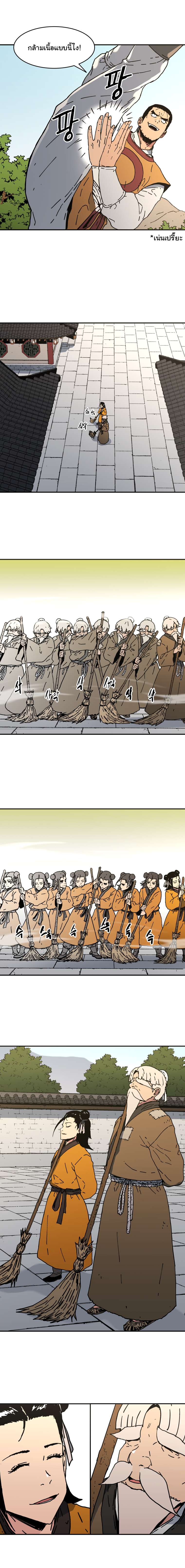 à¸­à¹ˆà¸²à¸™à¸¡à¸±à¸‡à¸‡à¸° à¸­à¹ˆà¸²à¸™à¸à¸²à¸£à¹Œà¸•à¸¹à¸™