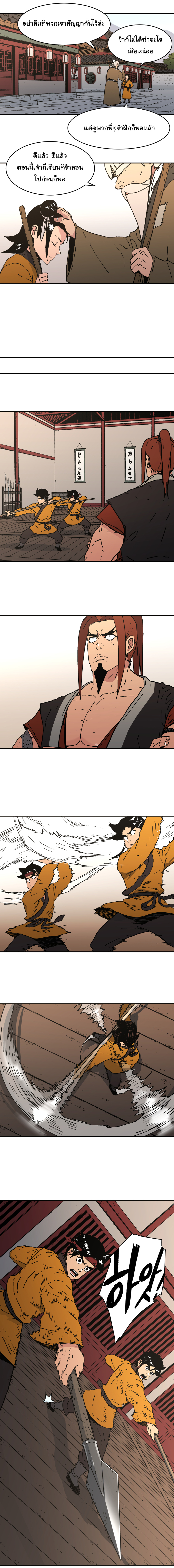 à¸­à¹ˆà¸²à¸™à¸¡à¸±à¸‡à¸‡à¸° à¸­à¹ˆà¸²à¸™à¸à¸²à¸£à¹Œà¸•à¸¹à¸™