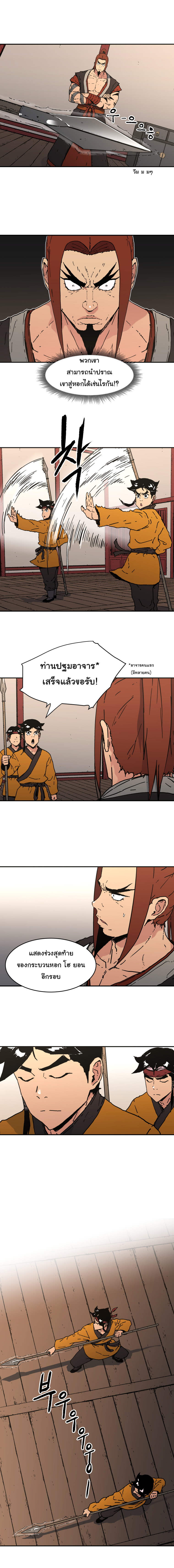 à¸­à¹ˆà¸²à¸™à¸¡à¸±à¸‡à¸‡à¸° à¸­à¹ˆà¸²à¸™à¸à¸²à¸£à¹Œà¸•à¸¹à¸™