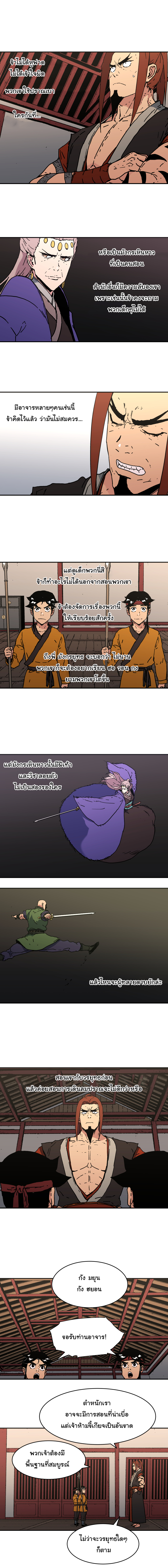 à¸­à¹ˆà¸²à¸™à¸¡à¸±à¸‡à¸‡à¸° à¸­à¹ˆà¸²à¸™à¸à¸²à¸£à¹Œà¸•à¸¹à¸™