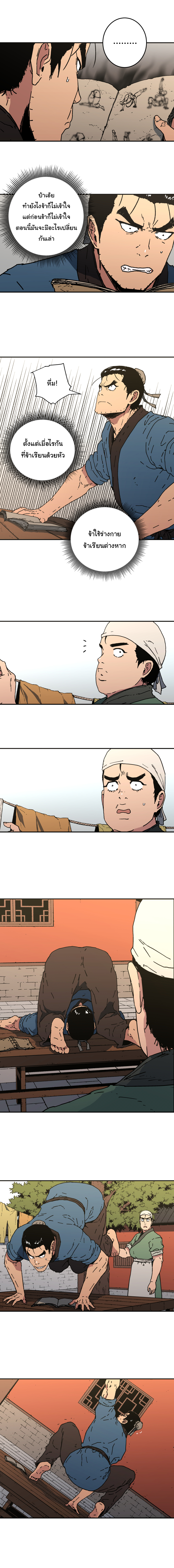 à¸­à¹ˆà¸²à¸™à¸¡à¸±à¸‡à¸‡à¸° à¸­à¹ˆà¸²à¸™à¸à¸²à¸£à¹Œà¸•à¸¹à¸™