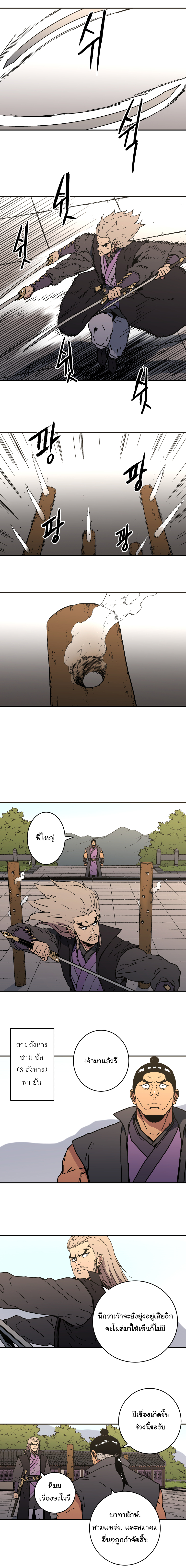 à¸­à¹ˆà¸²à¸™à¸¡à¸±à¸‡à¸‡à¸° à¸­à¹ˆà¸²à¸™à¸à¸²à¸£à¹Œà¸•à¸¹à¸™