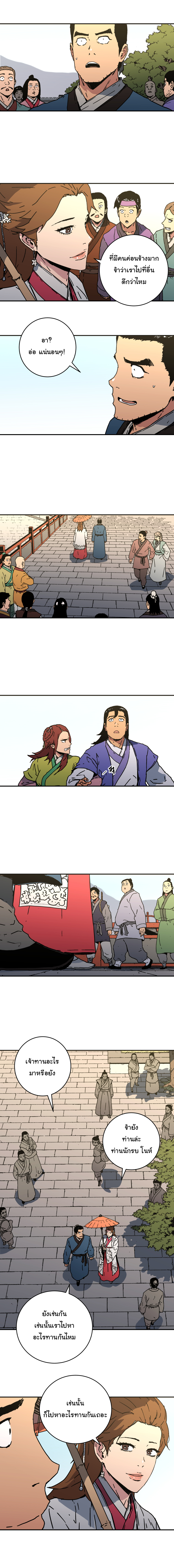 à¸­à¹ˆà¸²à¸™à¸¡à¸±à¸‡à¸‡à¸° à¸­à¹ˆà¸²à¸™à¸à¸²à¸£à¹Œà¸•à¸¹à¸™