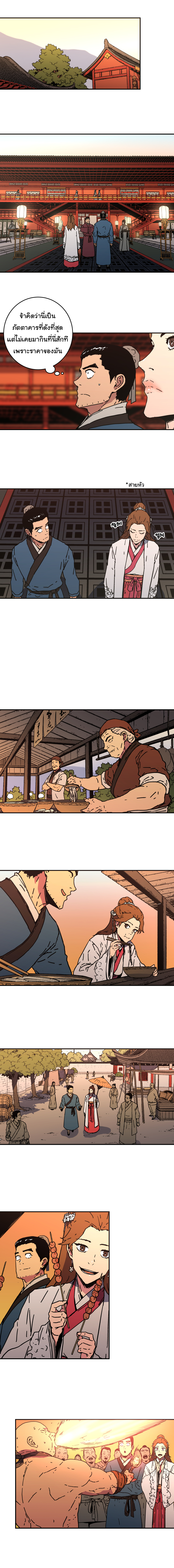 à¸­à¹ˆà¸²à¸™à¸¡à¸±à¸‡à¸‡à¸° à¸­à¹ˆà¸²à¸™à¸à¸²à¸£à¹Œà¸•à¸¹à¸™