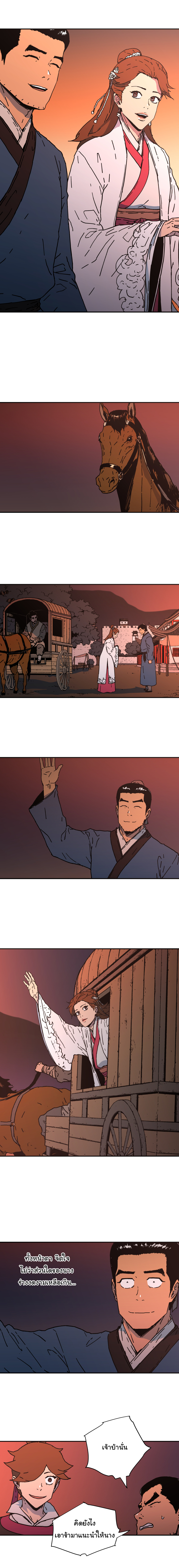 à¸­à¹ˆà¸²à¸™à¸¡à¸±à¸‡à¸‡à¸° à¸­à¹ˆà¸²à¸™à¸à¸²à¸£à¹Œà¸•à¸¹à¸™