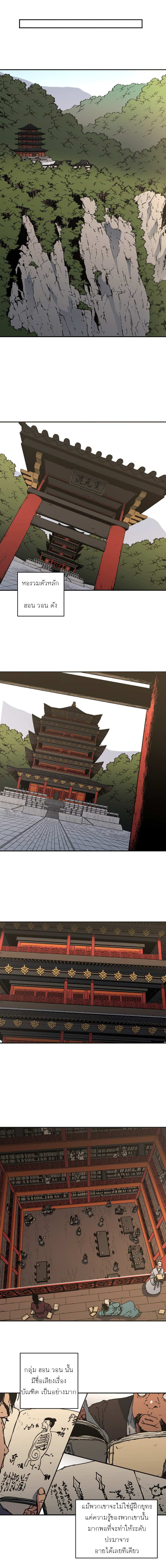 à¸­à¹ˆà¸²à¸™à¸¡à¸±à¸‡à¸‡à¸° à¸­à¹ˆà¸²à¸™à¸à¸²à¸£à¹Œà¸•à¸¹à¸™
