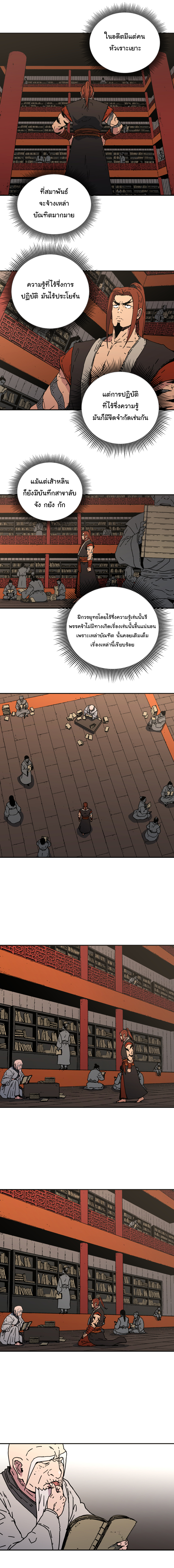 à¸­à¹ˆà¸²à¸™à¸¡à¸±à¸‡à¸‡à¸° à¸­à¹ˆà¸²à¸™à¸à¸²à¸£à¹Œà¸•à¸¹à¸™