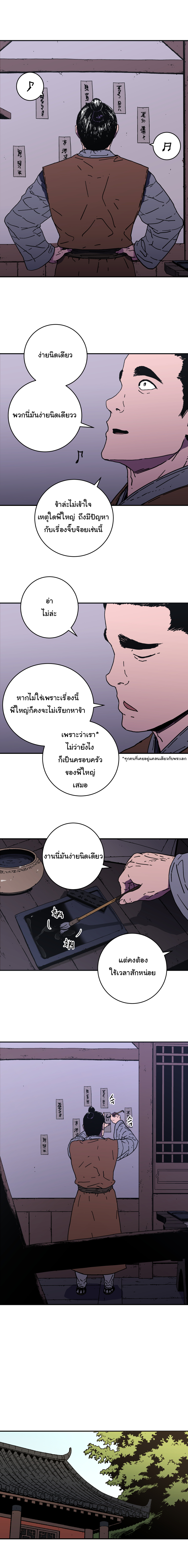 à¸­à¹ˆà¸²à¸™à¸¡à¸±à¸‡à¸‡à¸° à¸­à¹ˆà¸²à¸™à¸à¸²à¸£à¹Œà¸•à¸¹à¸™