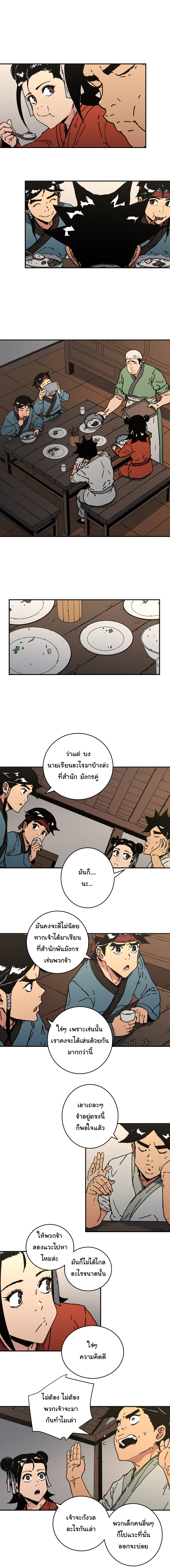 à¸­à¹ˆà¸²à¸™à¸¡à¸±à¸‡à¸‡à¸° à¸­à¹ˆà¸²à¸™à¸à¸²à¸£à¹Œà¸•à¸¹à¸™