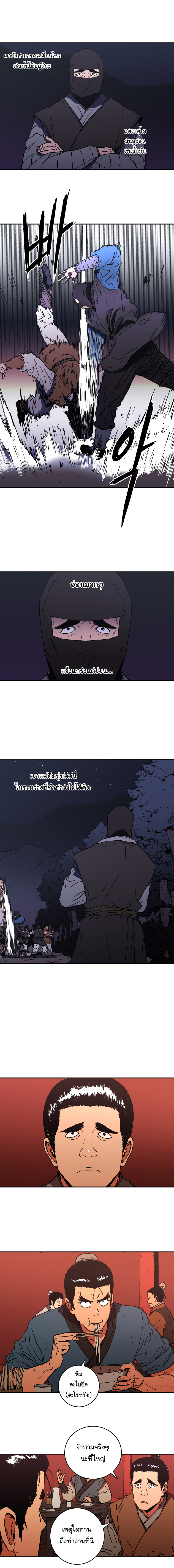 à¸­à¹ˆà¸²à¸™à¸¡à¸±à¸‡à¸‡à¸° à¸­à¹ˆà¸²à¸™à¸à¸²à¸£à¹Œà¸•à¸¹à¸™
