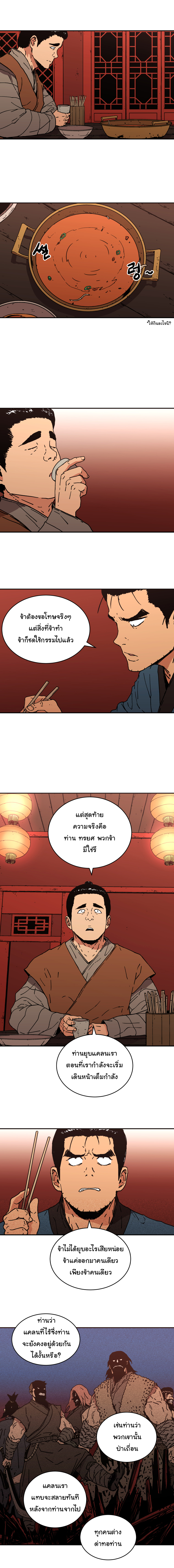 à¸­à¹ˆà¸²à¸™à¸¡à¸±à¸‡à¸‡à¸° à¸­à¹ˆà¸²à¸™à¸à¸²à¸£à¹Œà¸•à¸¹à¸™