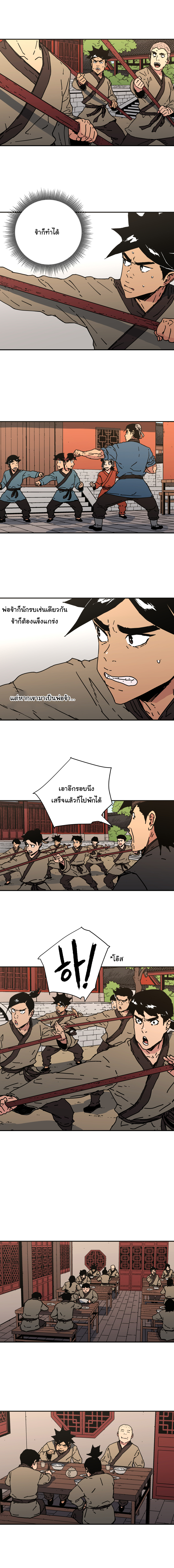 à¸­à¹ˆà¸²à¸™à¸¡à¸±à¸‡à¸‡à¸° à¸­à¹ˆà¸²à¸™à¸à¸²à¸£à¹Œà¸•à¸¹à¸™