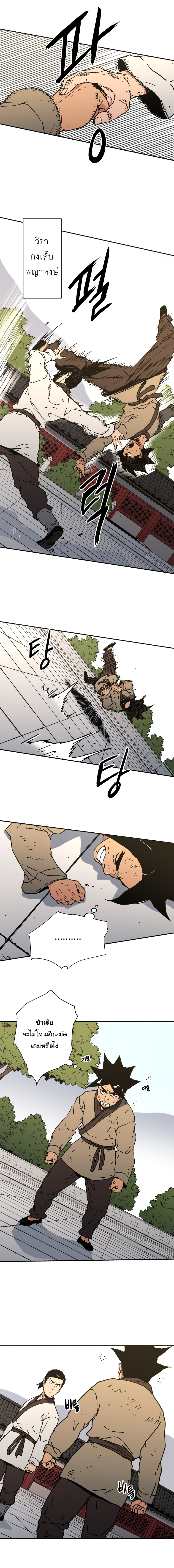 à¸­à¹ˆà¸²à¸™à¸¡à¸±à¸‡à¸‡à¸° à¸­à¹ˆà¸²à¸™à¸à¸²à¸£à¹Œà¸•à¸¹à¸™