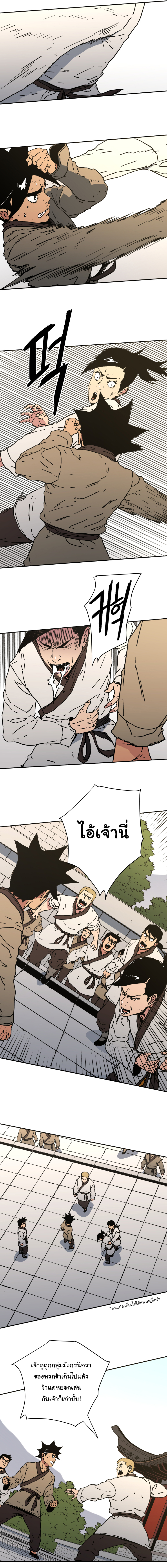 à¸­à¹ˆà¸²à¸™à¸¡à¸±à¸‡à¸‡à¸° à¸­à¹ˆà¸²à¸™à¸à¸²à¸£à¹Œà¸•à¸¹à¸™